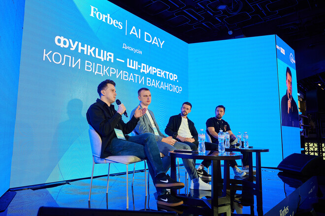 IТ Ukraine Association спільно з Favbet Tech ініціює створення AI-комітету