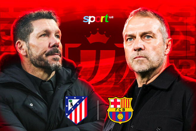 Атлетико – Барселона. Известны составы на суперматч Кубка Испании