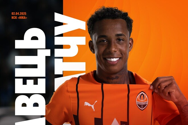 Определен лучший игрок Шахтера в кубковом матче против Александрии