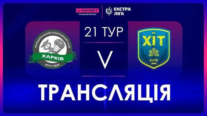 Сухая Балка – in.IT, Харьков – ХИТ. Смотреть онлайн. LIVE