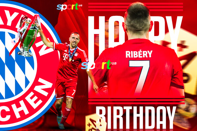 Чемпіон без Золотого м’яча. Франк Рібері святкує свій день народження