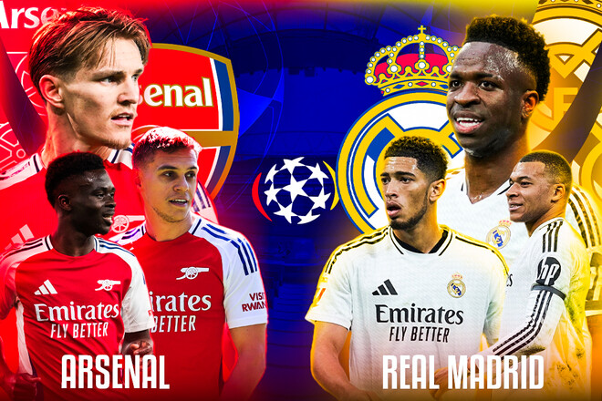 Арсенал – Реал. Зинченко – в запасе. Смотреть онлайн. LIVE трансляция