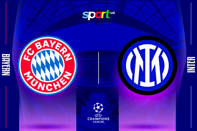 Де дивитися онлайн матч 1/4 фіналу Ліги чемпіонів Баварія – Інтер