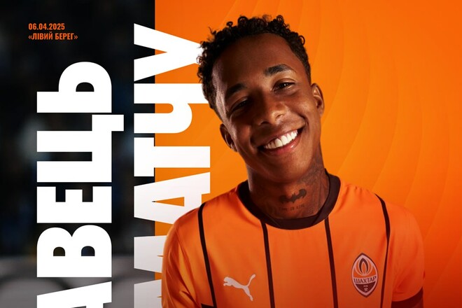 У Шахтарі назвали найкращого гравця команди у матчі проти Вереса