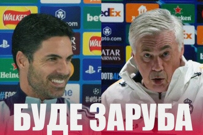ВИДЕО. Слова Анчелотти и Артеты перед матчем Арсенал – Реал в ЛЧ