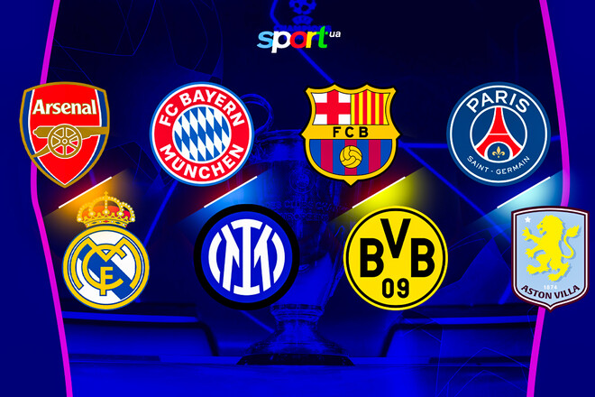 Большой вечер футбола. В Лиге чемпионов пройдут первые матчи 1/4 финала