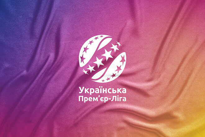 Шахтар проти Динамо. Оприлюднений графік матчів 26-го туру УПЛ