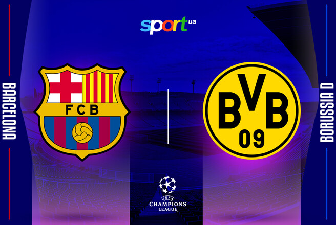 Де дивитися онлайн матч Ліги чемпіонів Барселона – Боруссія Д