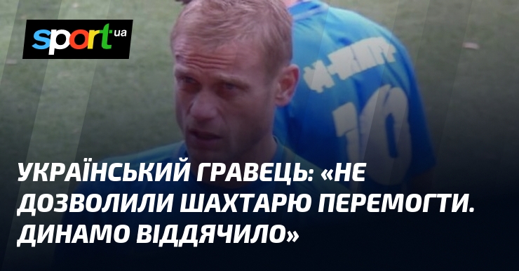 Український атлет висловив свої думки: 