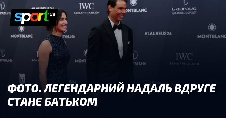 Ілюстрація. Відомий тенісний спортсмен Рафаель Надаль незабаром вперше відчує радість батьківства, переживаючи неймовірні емоції в зв'язку з появою на світ свого малюка!