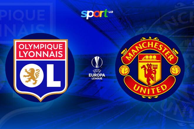 Лион – Манчестер Юнайтед  –  2:2. Текстовая трансляция матча