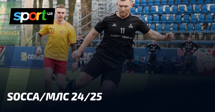 Tactics and Approaches for the 2024-2025 MLS Campaign