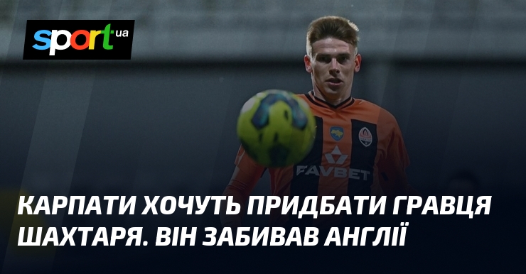 Футбольний клуб 