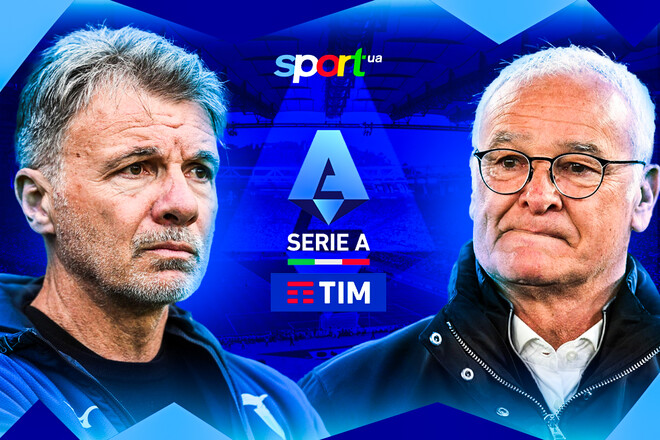 Лацио – Рома: рискнул ли Раньери? Довбик – в старте на Дерби делла Капитале