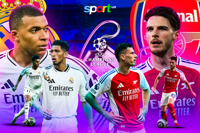 Реал – Арсенал – 1:2. Текстова трансляція матчу