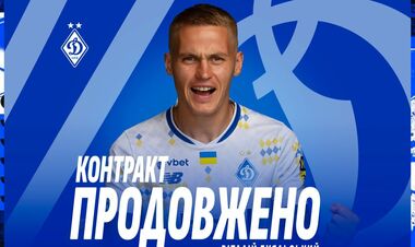 ОФИЦИАЛЬНО. Динамо приняло решение о будущем своего капитана