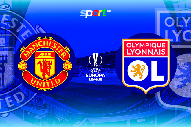 Манчестер Юнайтед – Лион – 5:4 (д. в.). Текстовая трансляция матча