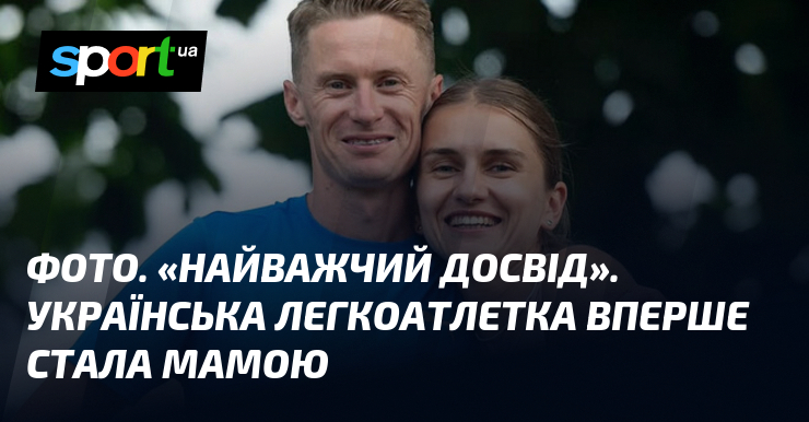 Ілюстрація. 