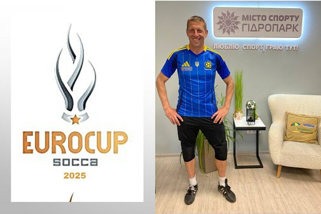 Нова ігрова форма збірної Украиїни SoccaUA 2025