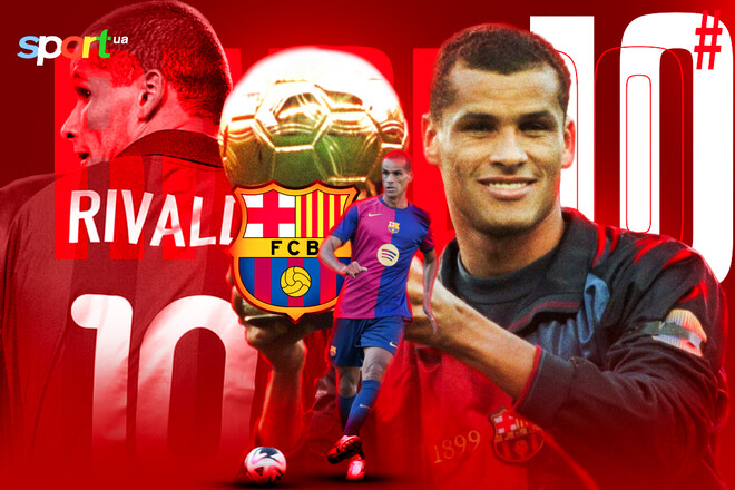 Від вулиць Бразилії до слави світу. Рівалдо святкує свій день народження