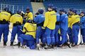 Чемпионат мира U-18. Заявка сборной Украины на турнир