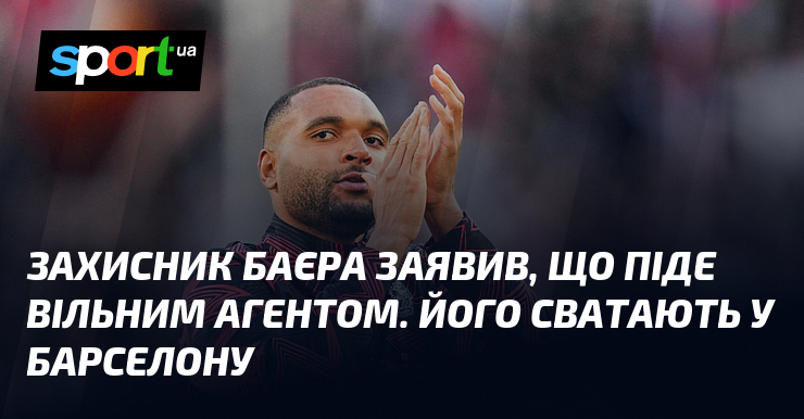 Гравець 