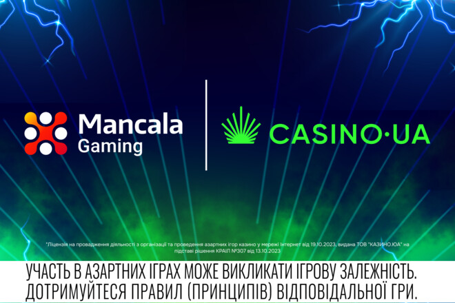Casino.ua и провайдер Mancala Games заключили партнерское соглашение