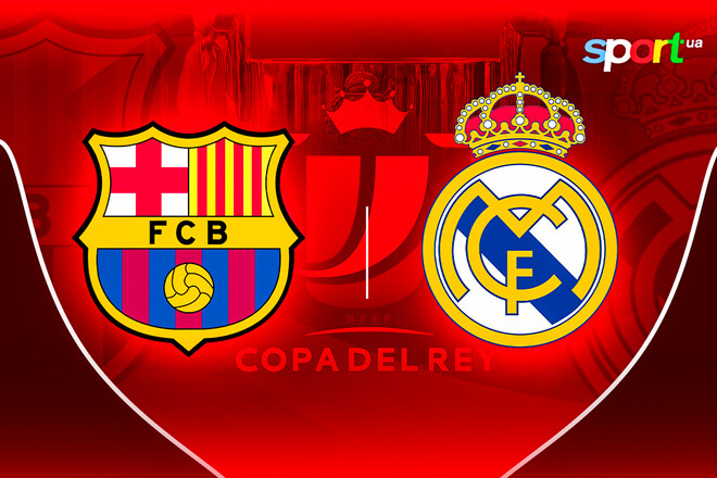 Де дивитись онлайн фінал Кубка Іспанії Барселона – Реал Мадрид