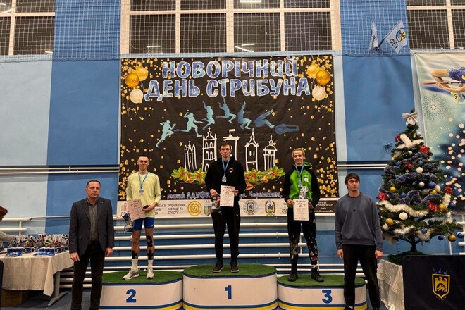 Гарний настрій. Багато рекордів встановлено на Новорічному дні стрибуна