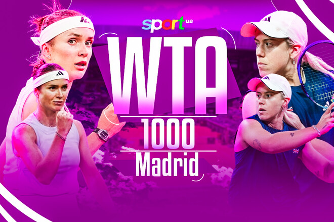 Элина Свитолина – Сонай Картал. Смотреть онлайн. LIVE трансляция