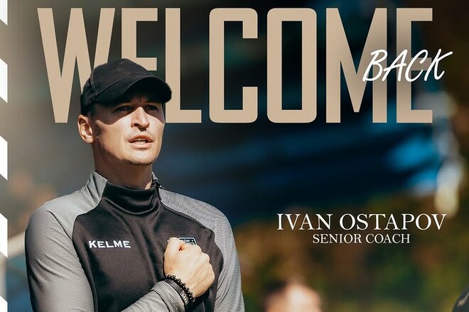 ОФИЦИАЛЬНО. Руководство ЮКСА назначило нового тренера, но есть нюанс