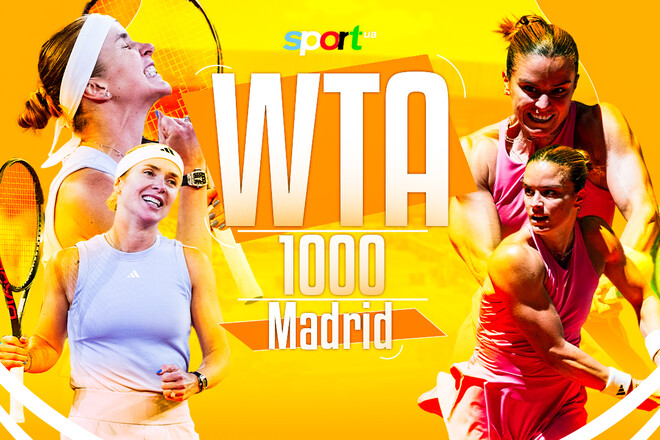 Elina Svitolina - Maria Sakkari. Watch online. Live broadcast