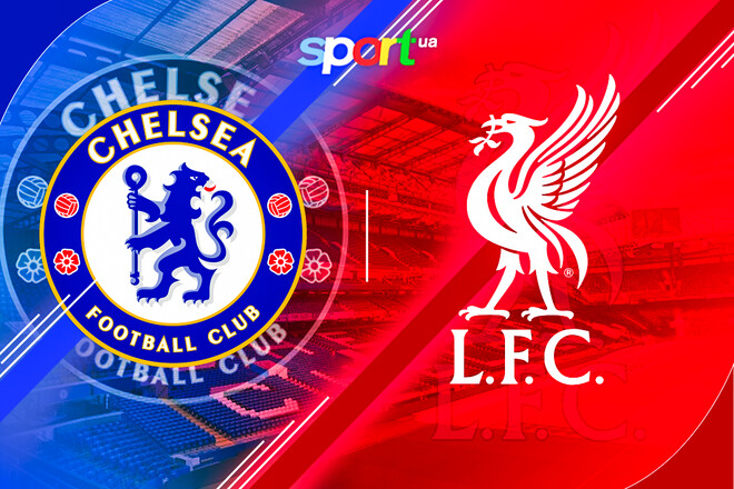 Челси – Ливерпуль. Прогноз и анонс на матч чемпионата Англии