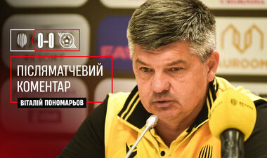 Виталий ПОНОМАРЕВ: «Мы в перерыве посмеялись над Карабиным»