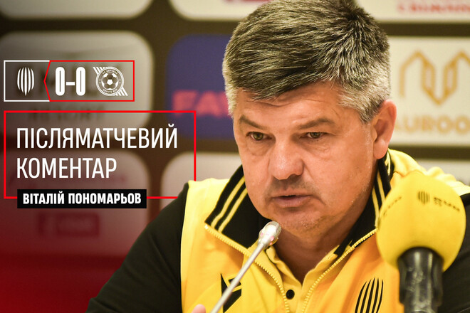 we.ua - Biтaлiй ПOHOMAPЬOB: «Mи у пepepвi пocмiялиcь з Kapaбiнa»