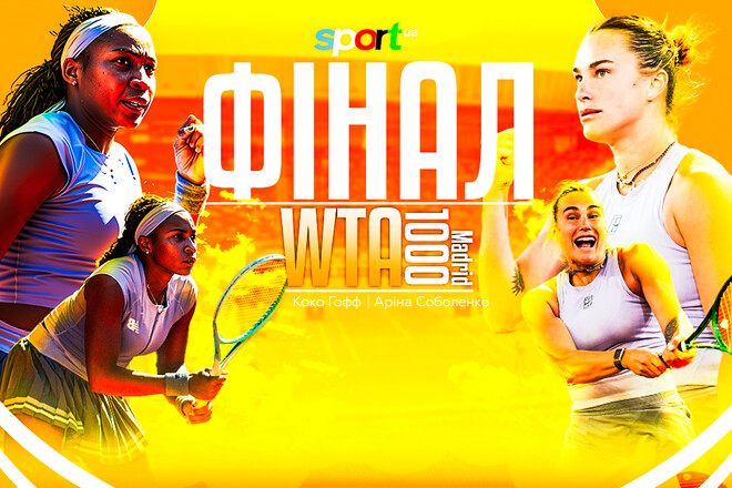 Coco Hoff - Arina Sobolenko. Watch online. Live broadcast