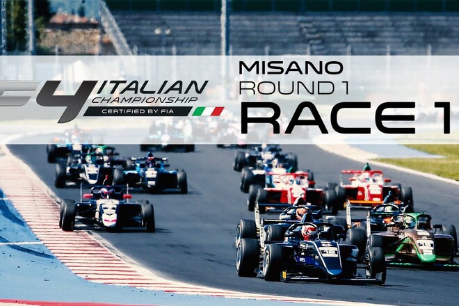 Ф4 Італії. Олександр Бондарев стартує п’ятим у Мізано. Дивитися онлайн LIVE