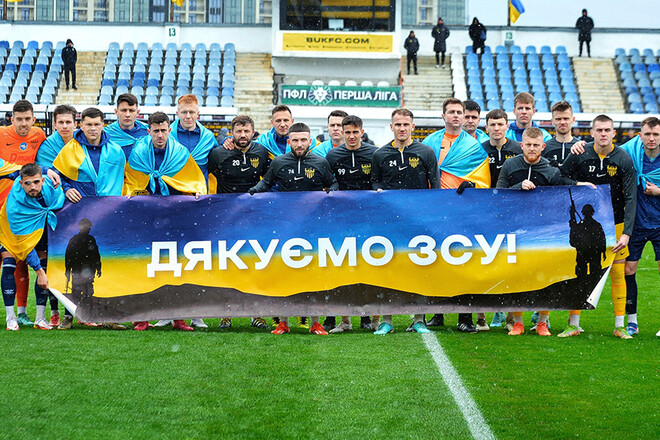 we.ua - Kудpiвкa – Букoвинa, iншi мaтчi Пepшoї лiги. Дивитиcя oнлaйн LIVE