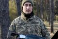 Схилимо голови. Йому був 31, підтримував Сталь з Кам’янського