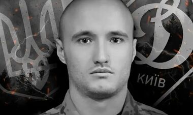 Динамо сообщило о смерти фаната Француза, который ушел на войну