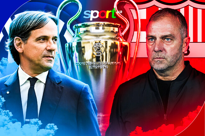 Інтер – Барселона. Прогноз і анонс на суперматч