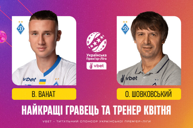 Both of Dynamo. Named the best player and moon trainer in UPL