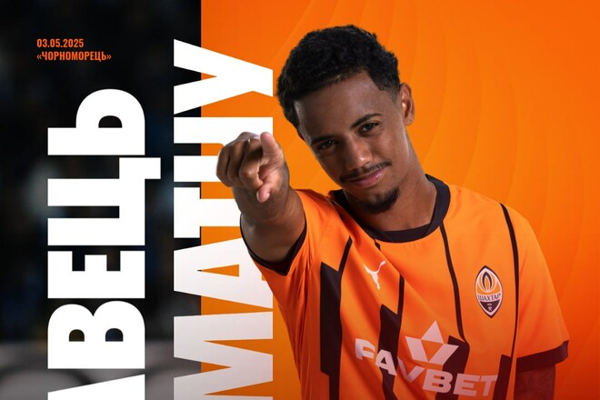 Невертон назван лучшим игроком Шахтера в матче против Черноморца