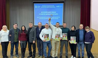 УАФ провела всеукраинский конкурс лучшего урока футбола