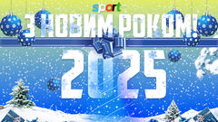 Sport.ua congratulates athletes and all Ukrainians on the New Year 2025!