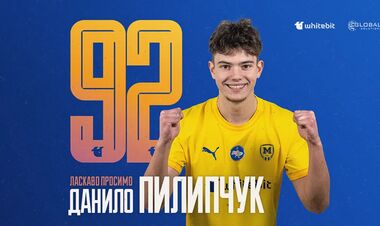 ОФІЦІЙНО. Металіст 1925 підписав контракт з 17-річним нападником