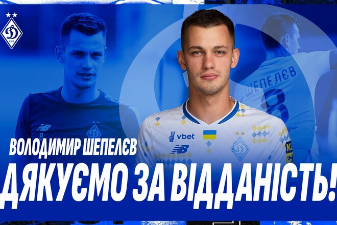 ШЕПЕЛЄВ: «Не хочу просто сидіти на лавці та дивитися футбол зі сторони»
