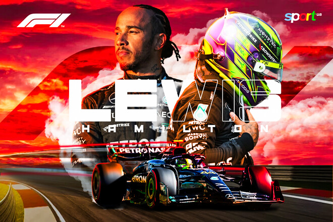 Сім титулів та перехід у Феррарі. Хемілтон відкриває новий етап у 40 років