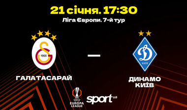 Galatasaray - Dynamo. Forecast and announcement for the Europa League match