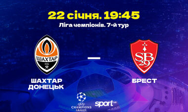 Shakhter - Brest. Forecast and announcement for the Champions League match